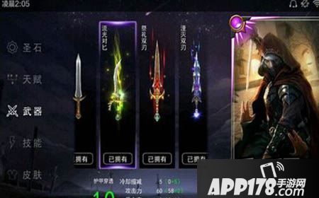 自由之战查尔斯团战需要注意什么？