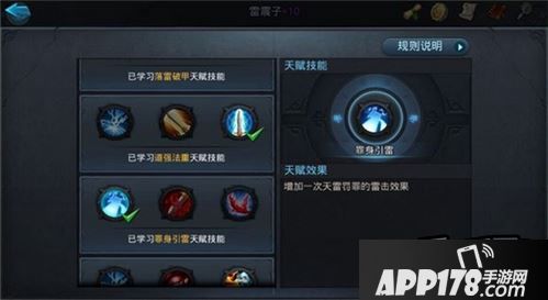 乱斗西游游戏截图