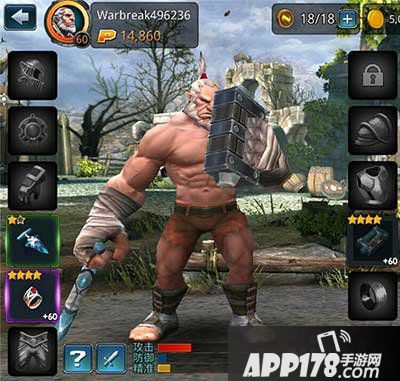 时空之刃手游背包系统