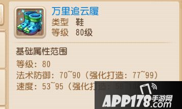 梦幻西游游戏截图