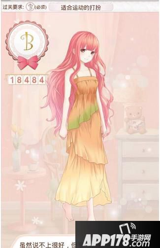 暖暖环游世界塔罗牌适合运动的打扮ABS攻略