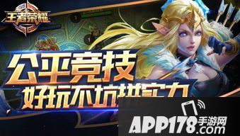 王者荣耀英雄获得介绍