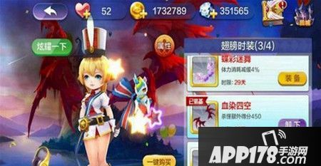 天天风之旅SS觉醒炎什么时候上线