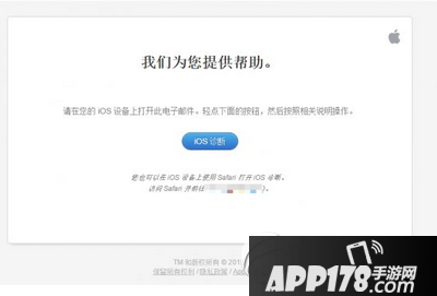 iphone6s/6s plus夜间充电自动重启怎么办5