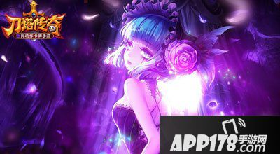 刀塔传奇圣域之战