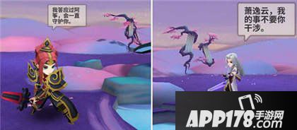 天下X天下情仇劫