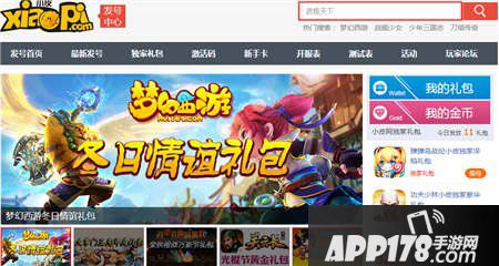 武极天下手游礼包