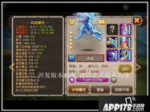 刀塔传奇11月魂匣英雄