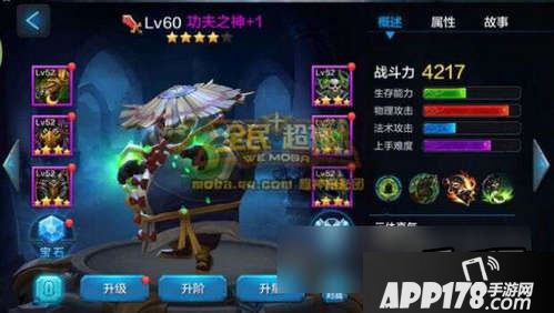 全民超神如何克制超神小师妹