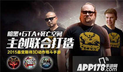 时空之刃App Store今日首发