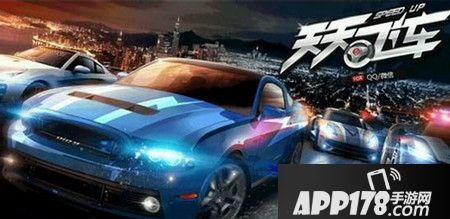 天天飞车堕天使首辆激活车曝光