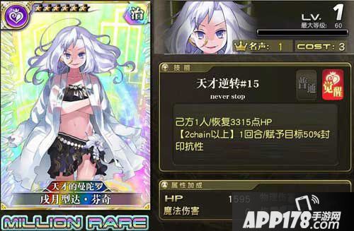 乖离性百万亚瑟王戌月型达芬奇