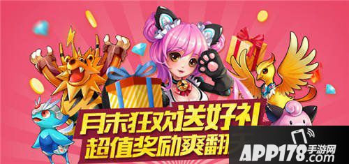 去吧皮卡丘月末活动