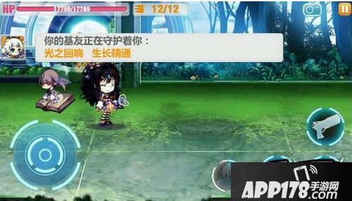 崩坏学园218-15<a href=http://www.app178.com/gonglue/ target=_blank class=infotextkey>攻略</a>