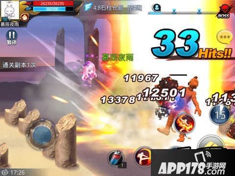 天天炫斗游戏截图