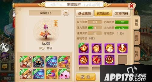 最后他应帮里骚男要求，公布于世，与诸君共勉!