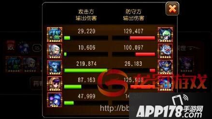 刀塔传奇游戏截图