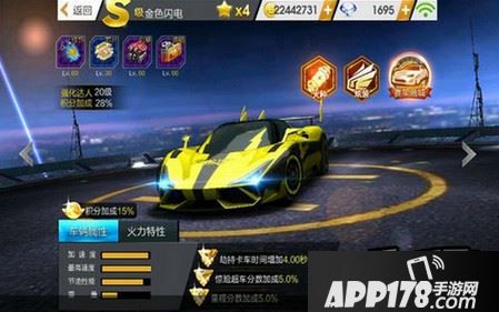 金色闪电