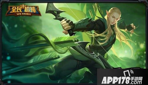 全民超神精灵王子