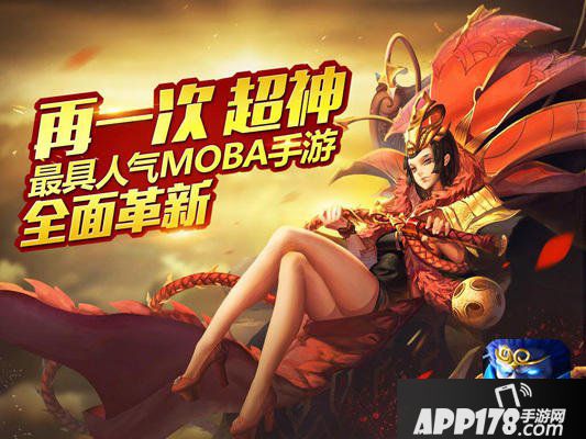 乱斗西游2六道诛邪玩法攻略