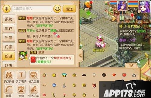 梦幻西游手游红包玩法已经在测试服开启了