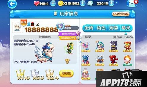 天天酷跑游戏截图