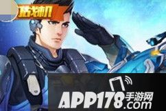 全民飞机大战轰18