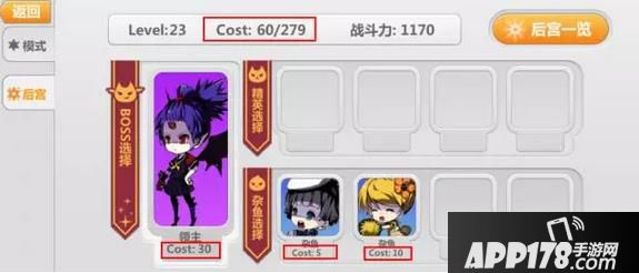 崩坏学园2游戏截图