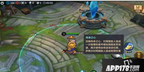全民超神光芒狮王截图