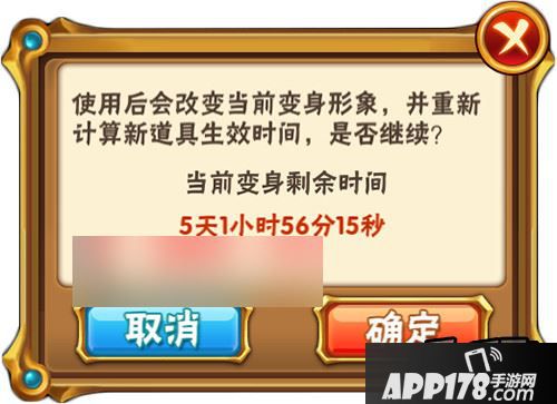 少年三国志圣诞变身袜女男角色能用吗？