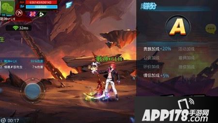 熔岩之心
