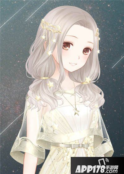 暖暖环游世界璀璨星年套装