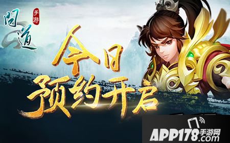 问道手游金色守护怎么获得