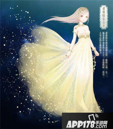 奇迹暖暖元旦倒计时滴答滴答高赞搭配