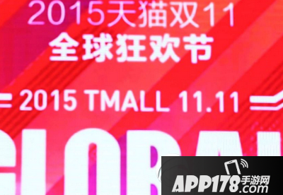 2015天猫双11晚会直播地址 天猫双十一晚会明星嘉宾名单