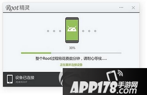 oppo r7s plus怎么获取root权限 oppo r7s plus root教程3