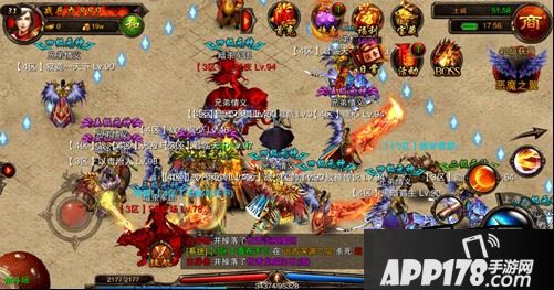 烈焰天下游戏截图