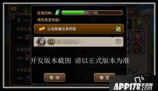刀塔传奇公会英雄机械战神