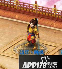 问道手游天枢星君打法