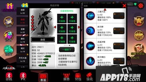 以便大家对这位英勇无畏的英雄有个更清晰的认识。