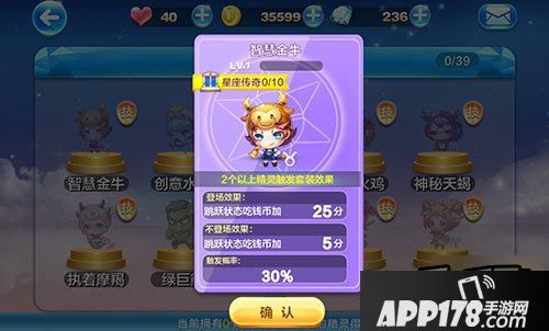 天天酷跑圣诞快跑兑换什么奖品好必备指南