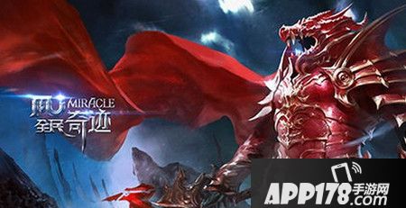 全民奇迹紫色荧石怎么获取 紫色荧石获取方式<a href=http://www.app178.com/gonglue/ target=_blank class=infotextkey>攻略</a>