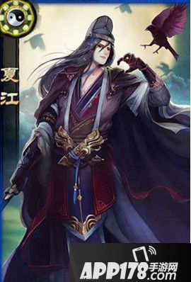 琅琊榜手游夏江