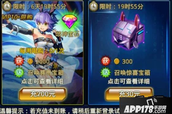 时空猎人新角色召唤师