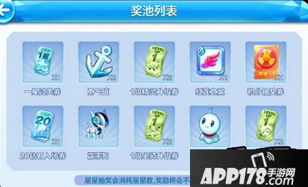天天酷跑晴天娃娃怎么获得 晴天娃娃有什么用？