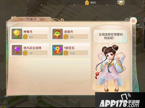 大话西游手游