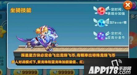 天天酷跑龙咚枪