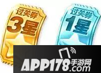 天天酷跑道具