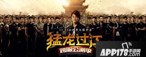 热血传奇手机版新版本活动