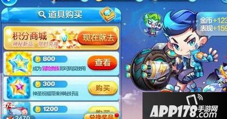 天天酷跑闪电风暴